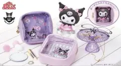 クロミ1番くじ❤︎ポーチ&アクリルスタンド