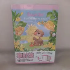 スージーズー　家計簿