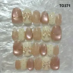 【現品】24枚全サイズマグネット×ニュアンスミラーオーロラリボンTO371