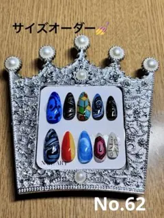 No.62 キャラクターモチーフネイル 鬼滅の刃 冨岡義勇 人気 映画 アニメ