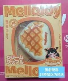 メロジョイ】クリームワッフル 丸 まる - メルカリ