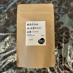 黒豆だけのほっとおいしいお茶 10袋入 カフェインゼロのサムネイル