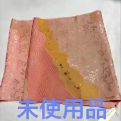 未使用品　美しいピンクと金色の帯揚げ