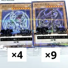 2025年最新】セブンイレブン限定 遊戯王カードの人気アイテム