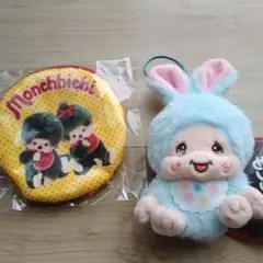モンチッチコットンキャンディマスコット　　　 ふわもこポーチ