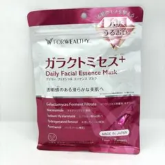 Pearly Dew パーリーデュー 朝活 オールインワンシートマス 5枚入り