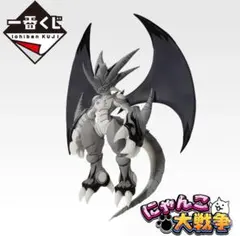 麻*美様 【新品】にゃんこ大戦争　一番くじ　覚醒のネコムートフィギュア