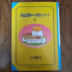 Item thumbnail for item 25ea9660-956a-4a06-ab70-7a0cb5522990