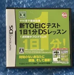 6i動作確認済❗️新TOEICテスト1日1分DSレッスン　DS