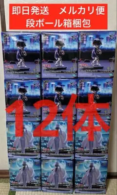 12体セット　名探偵コナン XrossLink フィギュア