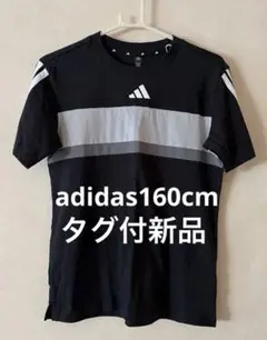【新品】adidas 160cm 半袖Tシャツ 黒のサムネイル
