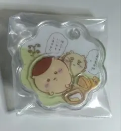 ちいかわ　きゃらシャカ☆チャームグミ　栗まんじゅう　1点