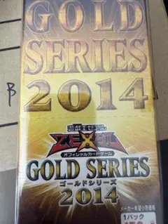 2026年最新】遊戯王 ゴールドシリーズ 未開封の人気アイテム - メルカリ