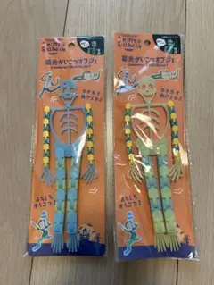 蓄光ガイコツフィギュア　2個セット　セリア