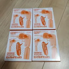 めばえ７月号付録　アンパンマン　ビッグみずでっぽう