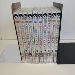 6冊セット】ヒカルの碁 完全版 15巻～20巻 （帯あり） - メルカリ