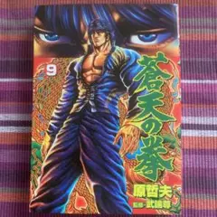 Item thumbnail for item a43c0f57-29ee-4e57-b508-13d347e0a732