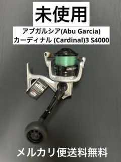 Abu Garcia Cardinal 4 リール　アブ　希少 Yahoo!オークション - 当時物 希少 ABU アブ カーディナル 4