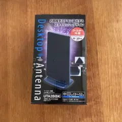 マスプロアンテナ 112C8 8エレメント VHFアンテナ - メルカリ
