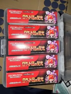 ポケモンカード ロケット団の栄光 シュリンク付き 5box