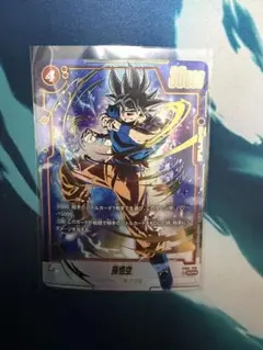 孫悟空 SCR ★ FB01 ブースターパック『覚醒の鼓動』 FB01-139