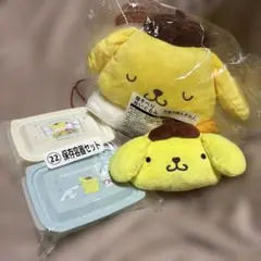 くじポムポムプリン ぬいぐるみラストワン＆保存容器＆ポーチのセット