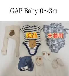 GAP ベビー服 0〜3m まとめうり