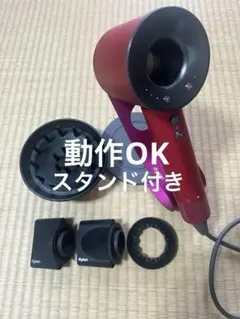 【付属品完備】ダイソン ヘアドライヤー HD03 ジャンク品 メルカリ