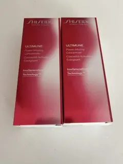 資生堂　アルティミューン　パワライジング　コンセントレート　Ⅲ 2つセット