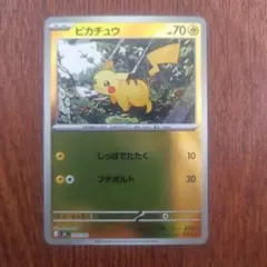 5ピカチュウ MEGA スタートデッキ100 バトルコレクション 225/742