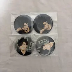 2026年最新】ハイキュー 東武動物公園 黒尾の人気アイテム - メルカリ