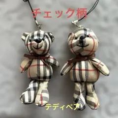 チェック柄テディベアぬいぐるみキーホルダー2点セット