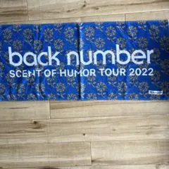 2026年最新】back number タオル 2022の人気アイテム - メルカリ