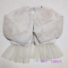 maarook クリーム色 ジャケット 130サイズ