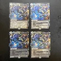 メルカリ便】超神星 DEATHドラゲリオン デッキ版 ホイル4枚セット ①