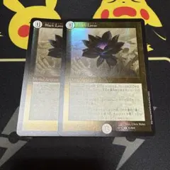 2026年最新】MTG Black Lotusの人気アイテム - メルカリ