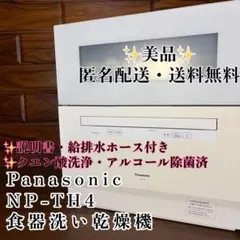 Item thumbnail for item 1a0a8a20-07dd-40e7-a613-10310cf70fd6