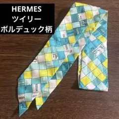 2026年最新】HERMES 柄・デザイン：チェック レディース バンダナ