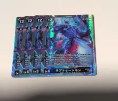 ネプトゥーンモン BT24-030 SR パラレル 2枚セット デジモンカード