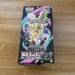 MEGAドリームex シュリンクなしペリペリなし　1box ポケモンカードゲーム