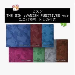 ENHYPEN THE SIN : VANISH FUGITIVES ヒスン