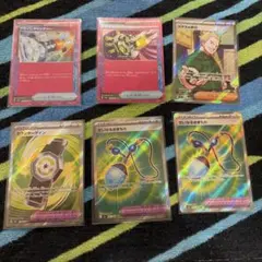 ポケモンカード　トレーナーズ6枚セット