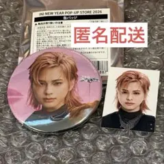 INI NEW YEAR POP-UP 2026 缶バッジ 松田迅