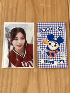 Ready to be special FCくじ 参加賞　ツウィ