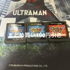 イナズマイレブンds ソフト