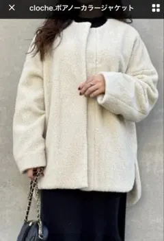 美品★CLOCHE★クロシェ ノーカラー ボアコート ★ジャケット★茶系