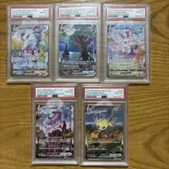 2026年最新】ブイズ sa セットpsa10の人気アイテム - メルカリ