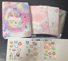 [正規品ボンドロおすそ分け付] クーリア公式 ナイトミャウ シールバインダー