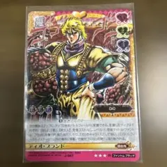 2026年最新】ジョジョ アドベンチャーバトルカードの人気アイテム