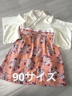スウィートマミー 袴 七五三 ひな祭り 女の子 ロンパース 着物 90